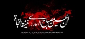 نامه امام حسین علیه السلام به معاویه
