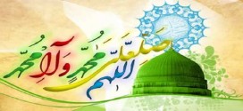 ۱۰۰خصلت از خصوصیات اخلاقی پیامبر اکرم صلی الله علیه واله و سلّم